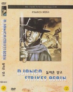 Django Strikes Again 1987 Franco Nero DVD