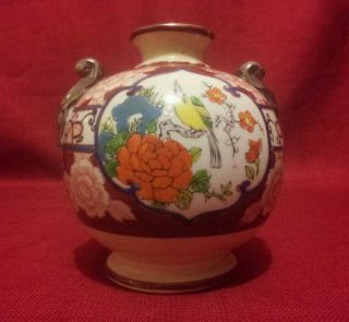 Vintage hand painted Chickusa Vase, made in Japan