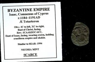 Isaac Comnenus of Cyprus 1184 1191 AE Tetarteron Sim to s 1994 Scarce