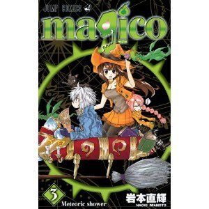 Magico Vol 3 Japanese Comic Book Manga 3 New