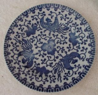 Phoenix Bird Dish Made in Japan Flying Turkey Porcelain