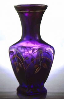 Fenton Art Glass 8 Royal Purple Glass Vase —