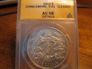  China 1911 Tientsin Mint Dragon $1 Graded Beauty