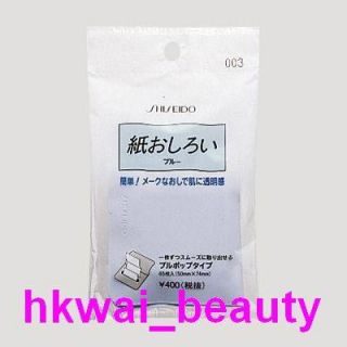 Shiseido Facial Oil Blotting Paper Cosmetic Use 65SHEET