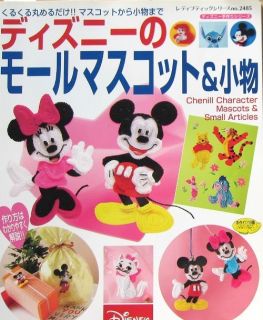 Disney Pipe Cleaner Mascot Goods Japanese Craft Pattern Book 159