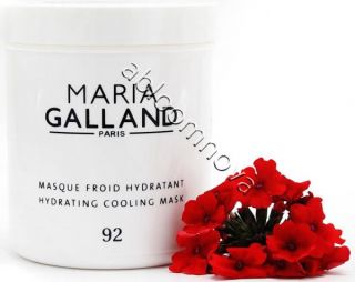 Maria Galland Hydrating Cooling Mask 92 225ml 7 6oz