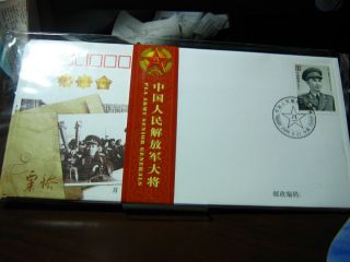 China 2005 PLA Army Senior Generals Full Issue in Plastic New