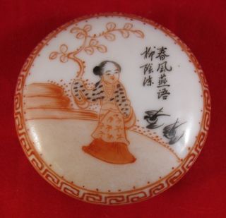 Antique Chinese Rouge de Fer Seal Paste Box Qing Signed