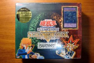 Yugioh SJ2 SY2 Structure Deck Deluxe Edition Volume 1 Box【Yugi Joey