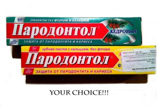  ПАРОДОНТОЛ Herbal Toothpaste Dental Care Your Choice