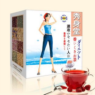   Sousinon roseflavoured Teabags without Rapid Weigh Loss Diet Pills
