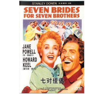 Seven Brides for Seven Brothers Jane Powell 1954 DVD New