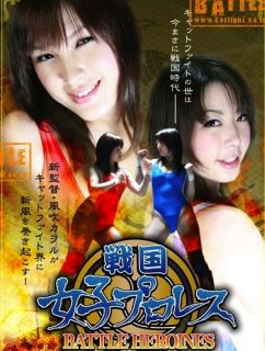   MINUTES Japanese Female Women Wrestling DVD Pro Style RING Grappling