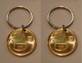 Half Shekel Key Ring of Modern Israeli 1 2 Sheqel Coin