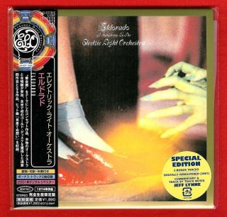 Electric Light Orchestra ELDORADO Japan Mini LP CD Brand New SEALED