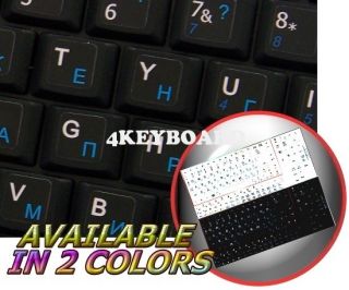Russian English Netbook Keyboard Sticker Black