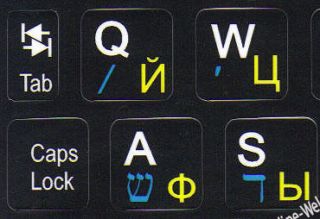 Netbook Russian Hebrew English Keyboard Sticker Black