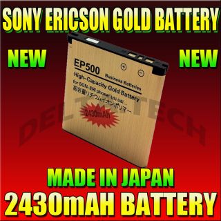  High Capacity Business Battery 2430mAh for Sony Ericson phone U5i U8i
