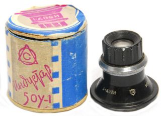 Industar 50U 1 Enlarger 3 5 50mm Lens M39 5804 Box
