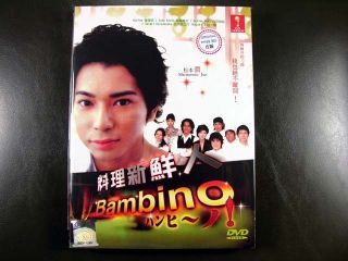 Japanese Drama Bambino DVD English Subtitle