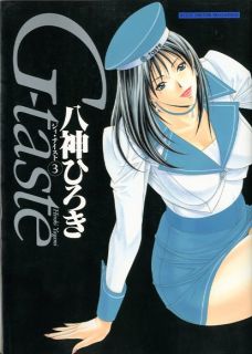 Taste 03 Japanese Sexy Girl Art Book Hiyoki Yagami