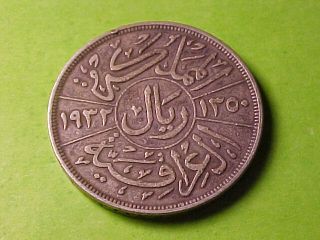 Iraq 1 Riyal Silver Crown 1932 Faisal I Nice Original Coin