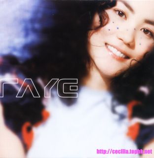 Aarok Kwok Faye Wong Pepsi Promo Video CD 百事 世紀星陣營