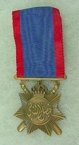 Orignal Iraq Medal Police General Service King Faisal 2