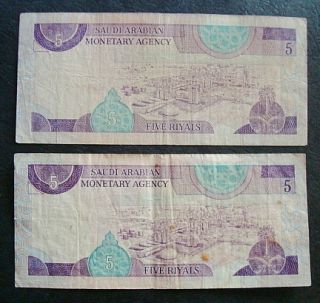 Saudi Arabia Five Riyals Notes Paper Money King Fahd