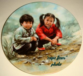 Kee Fung Childrens Games Chinese Chess Plate Box COA