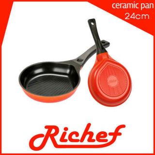 Richef Shell Ceramic Non Stick Fry Pan Cooking Dine Home Kitchen 24cm
