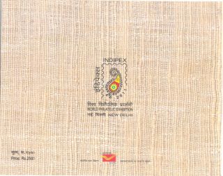 India 2011 Gandhi Khadi Cloth Stamp Presentation Pack Indipex World