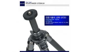 Gitzo GT2541LW Mountaineer Series 2 6X Carbon Sysmatic Tripod 4