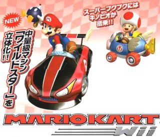 Super Mario Kart Wii Pull Back Racer Vehicle Figure Speedy Princess