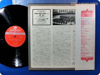 Georg Solti NM Wax Tchaikovsky Symphony No 6 1977 Japan OBI LP E201