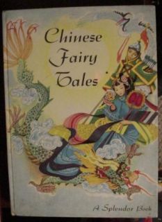 Chinese Fairy Tales Retold by Shirley Goulden 1958