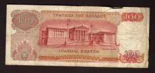 Greek 100 Drachmas 1967 Paper Money Greece