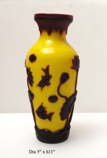 Chinese Yellow Brown Overlay Peking Glass Vase VS332