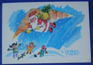 1989 Soviet New Year Postcard Santa Flying Hang Glider