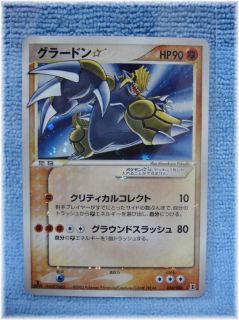 Pokemon Card Groudon Gold Star Holon Research Tower 1stEd New Japanese