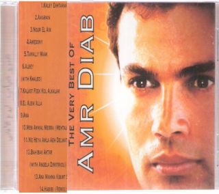 Habibi el ain. АМР Диаб хабиби. - 2004 - The very best of Amr Diab album. Nour el Ain (Habibi) Amr Diab. Amr Diab Habibi.