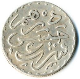 hammered coinage moulay al hasan i scarce y 5 condition