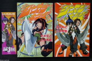  Shaman King Novel 1 2 Complete Set Hiroyuki Takei with Bookmark