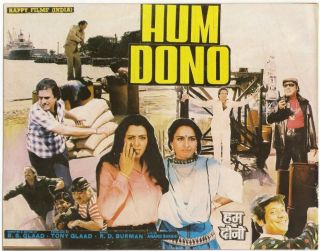  Bollywood Pressbook Hum Dono 1985 Rajesh Khanna Hema Malini