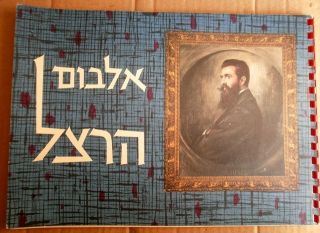 Album Herzl Centenary Commemoration Issue 1960 Excellent Unused