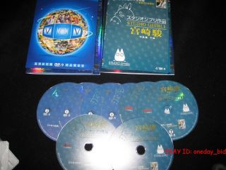 GHIBLI Hayao Miyazaki 26 Movies Collection (The Borrower Arrietty) 8