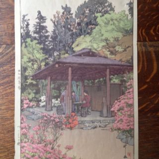 Hiroshi Yoshida Azalea Garden Shin Hanga Japanese Woodblock Print