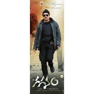 Gaganam Framed Poster Movie Indian 14 x 36 Inches   36cm x