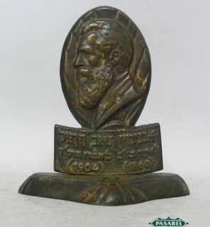 Dr Theodor Herzl Bronze Lamp Stand Israel 1950s Judaica