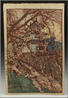 Hiroshi Yoshida   Hirosaki Castle   Japanese Woodblock Print